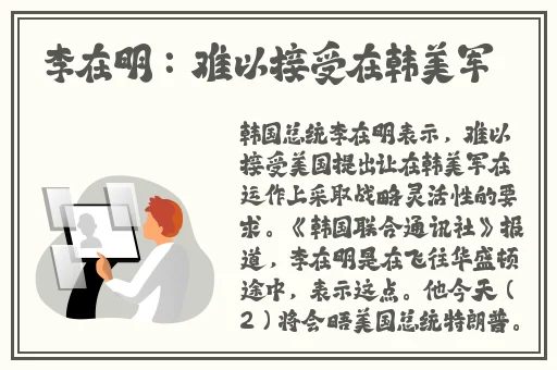 孙尚香站在板凳上给刘禅辅导作业